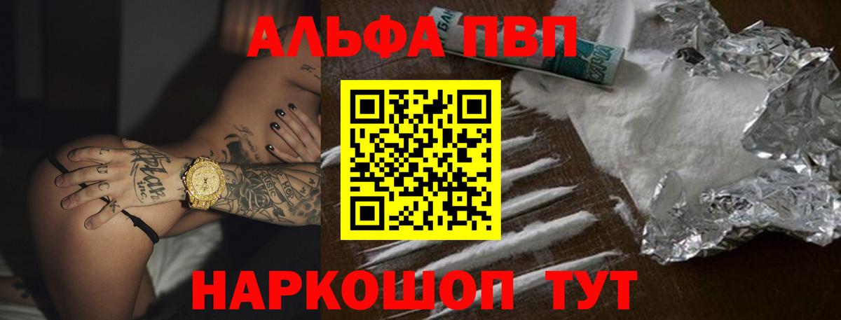 A-PVP СК КРИС Казань