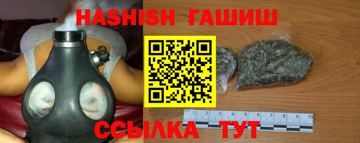 Казань  Гашиш 40% ТГК  Вход с VPN 