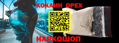 MDMA Premium VHQ Мариинск