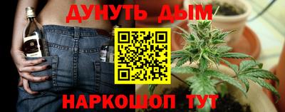 таблы Малгобек