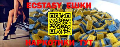 таблы Малгобек