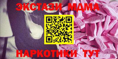 MDMA Premium VHQ Мариинск