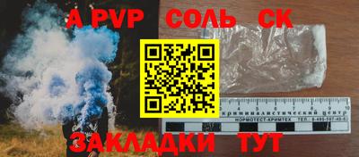 таблы Малгобек