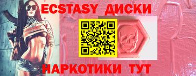 MDMA Premium VHQ Мариинск