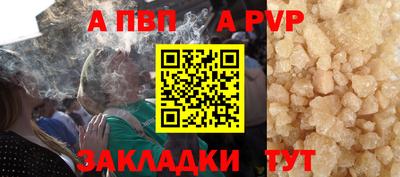 таблы Малгобек