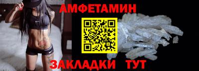 таблы Малгобек