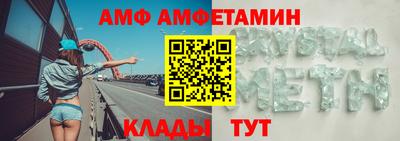MDMA Premium VHQ Мариинск