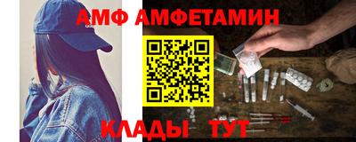 таблы Малгобек