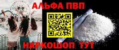 таблы Малгобек