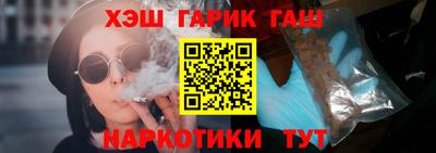 таблы Малгобек