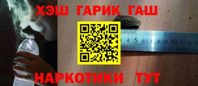таблы Малгобек