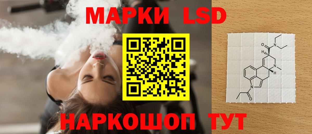 ЛСД экстази ecstasy  Вход с VPN  Казань 