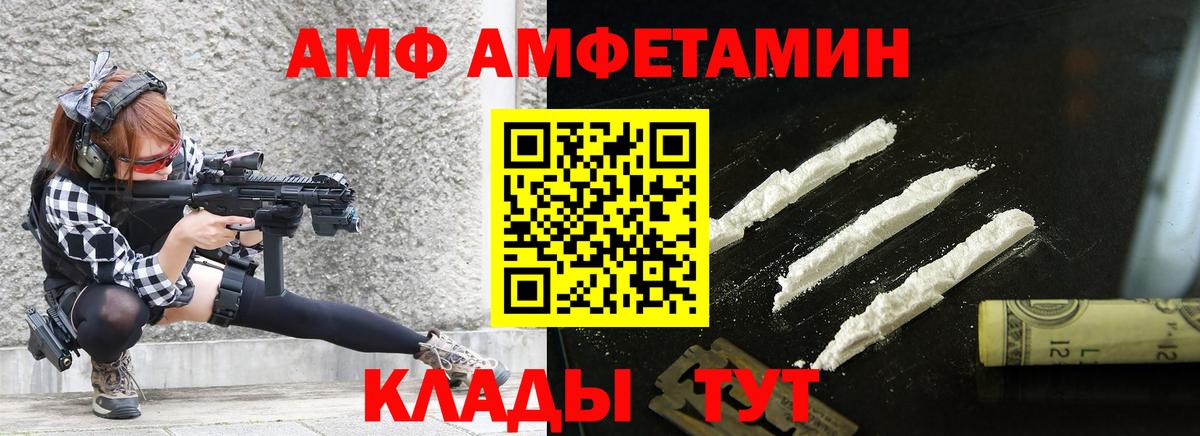 Казань  Первитин Methamphetamine  Вход с VPN 