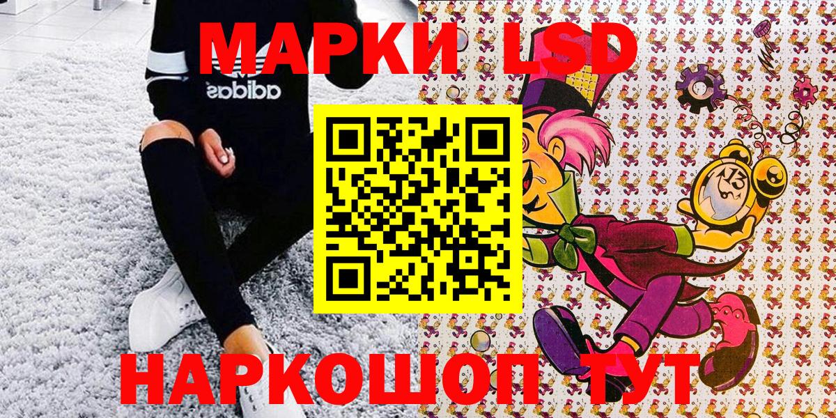 Марки NBOMe 1,5мг Казань