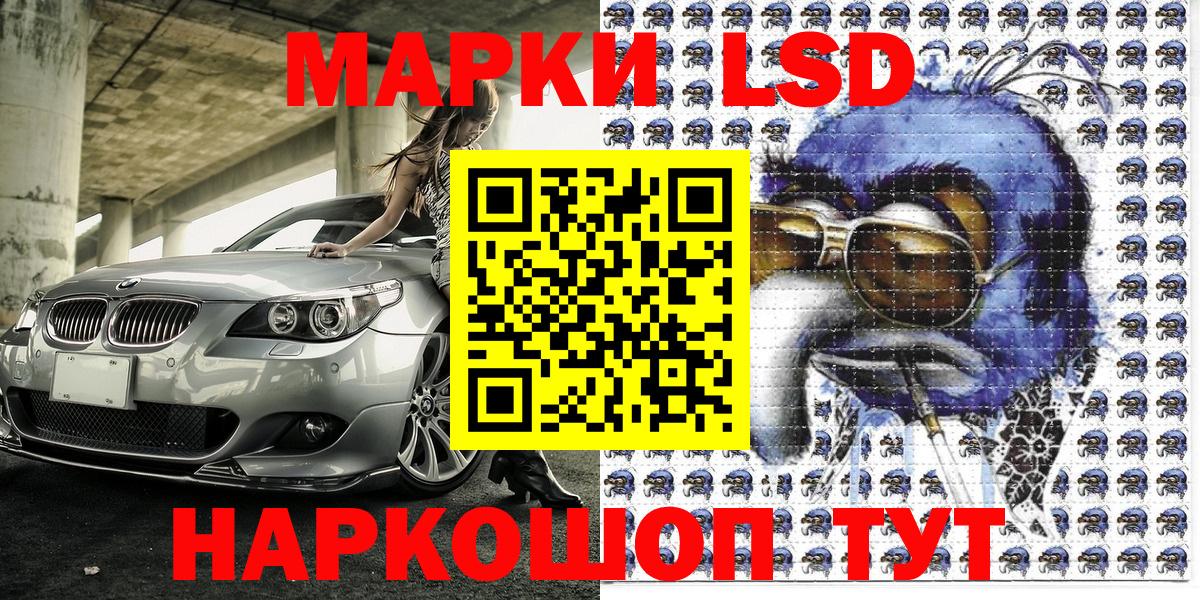 Марки N-bome 1500мкг  Марки NBOMe  Казань  Вход с VPN 