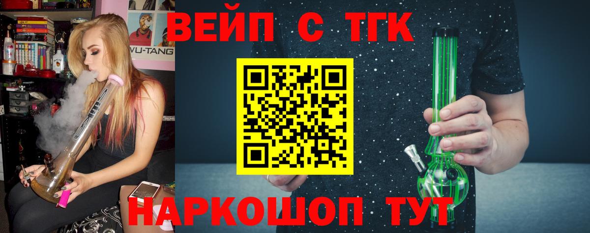 Дистиллят ТГК Wax  ТГК THC oil  Вход с VPN  Казань 