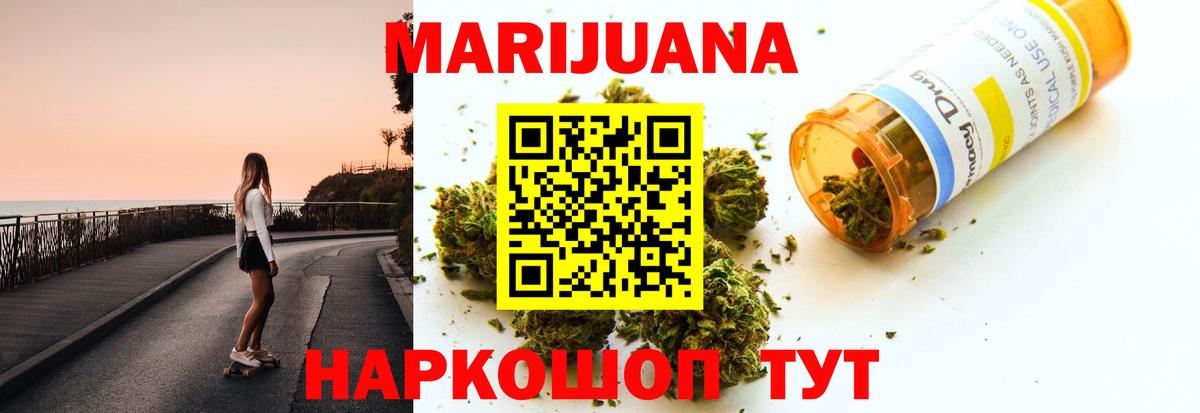 Казань  Марихуана THC 21%  Вход с VPN  Конопля гибрид  Канабис марихуана  Бошки марихуана конопля 